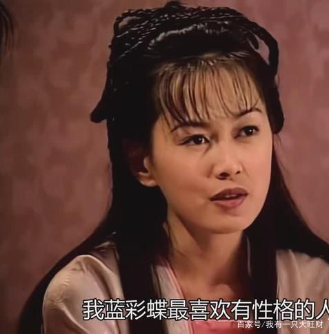 洗冤录歹毒跋扈的大小姐蓝彩蝶高开低走错爱一人凄惨下线