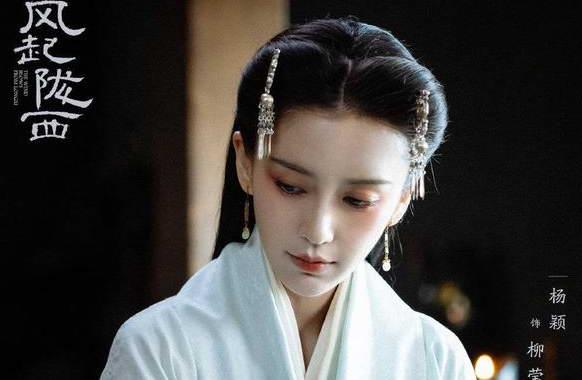 《风起陇西》baby的造型又惹争议?其实这也是有历史沿革……休闲区蓝鸢梦想 - Www.slyday.coM 《风起陇西》baby的造型又惹争议?其实这也是有历史沿革……休闲区蓝鸢梦想 - Www.slyday.coM