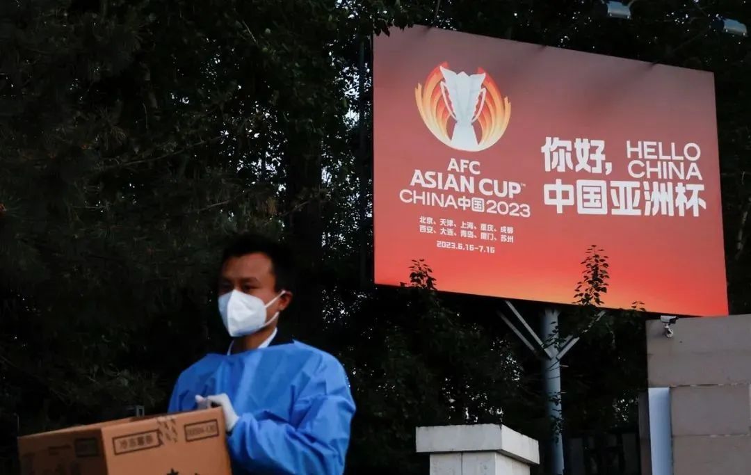 中国无缘举办亚洲杯，<a href=
