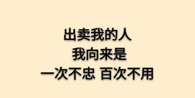 十二星座的自我修养,底线真的不能碰