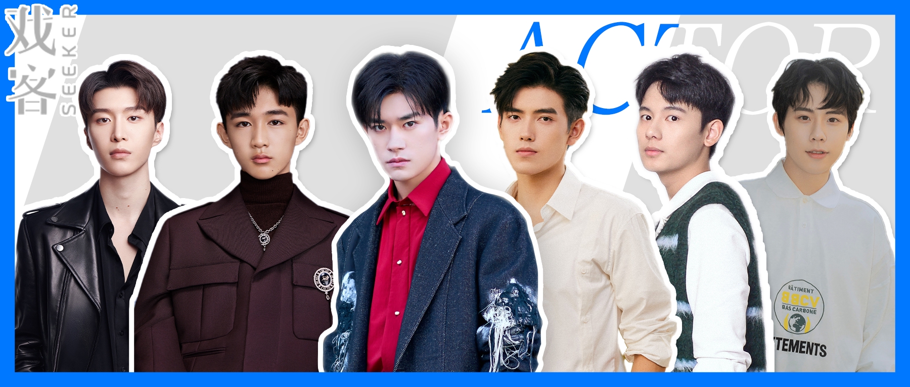 00后男演员年轻不畏惧有潜力更有底气