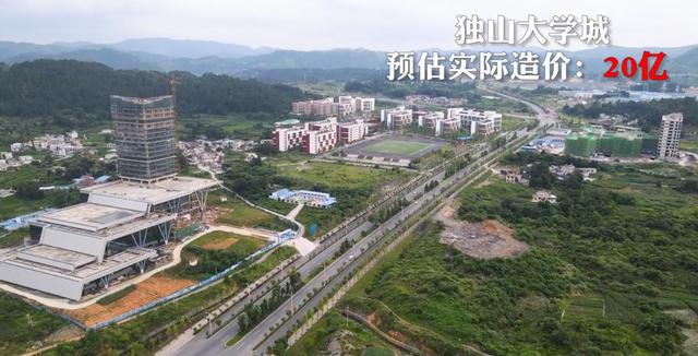 140 期「亲眼看看独山县怎么烧掉 400 亿」的感觉|土地|书记|大学城