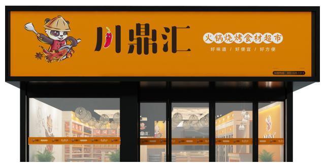 川鼎汇与阿里巴巴签署战略合作协议,携手打造数字供应链!