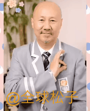 腾格尔跳《青你2》同款女团舞,表情"魔性"白胡子吸睛