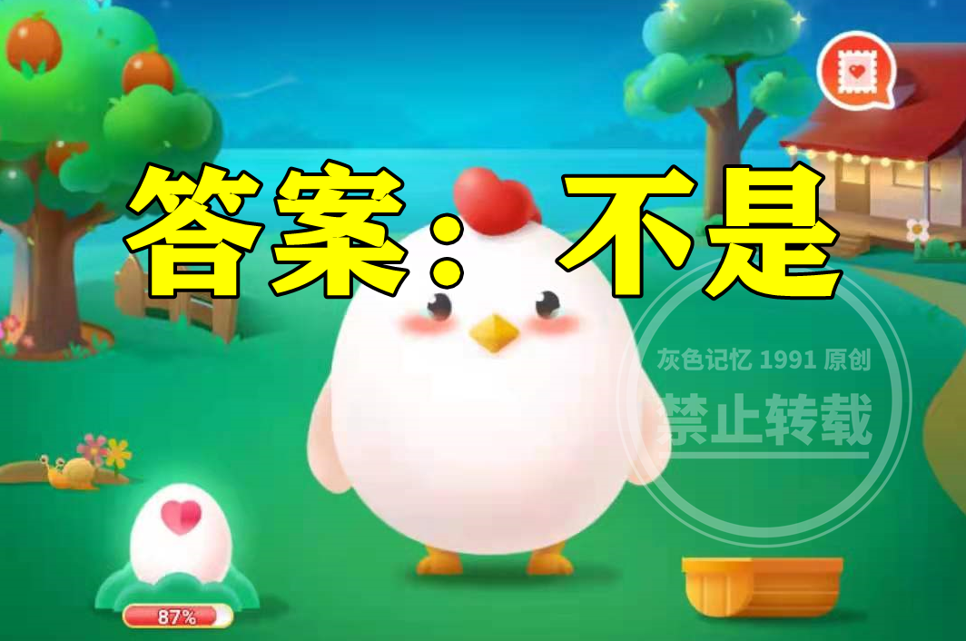 蚂蚁庄园:运动是一定要超过30分钟才会开始消耗脂肪吗?休闲区蓝鸢梦想 - Www.slyday.coM 蚂蚁庄园:运动是一定要超过30分钟才会开始消耗脂肪吗?休闲区蓝鸢梦想 - Www.slyday.coM