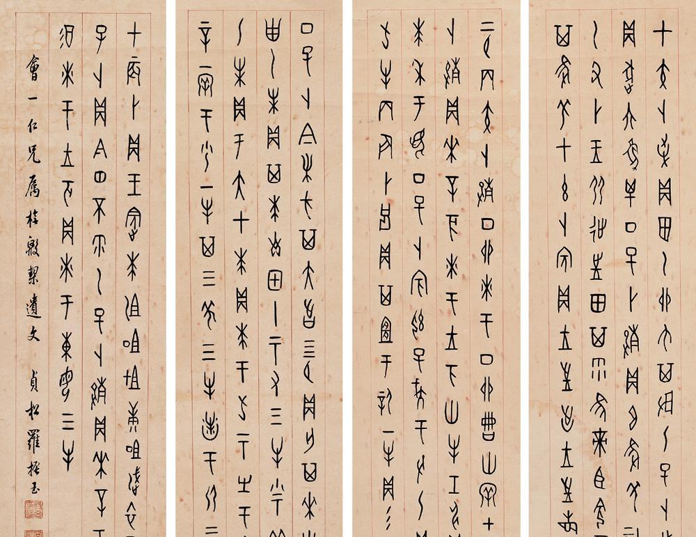 汉字够用吗？为什么几乎没有再发明新的汉字了？__财经头条
