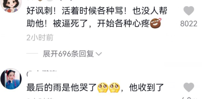 众多网友送别刘学州,三亚海边布满鲜花,舅妈已赶过来处理后事休闲区蓝鸢梦想 - Www.slyday.coM 众多网友送别刘学州,三亚海边布满鲜花,舅妈已赶过来处理后事休闲区蓝鸢梦想 - Www.slyday.coM