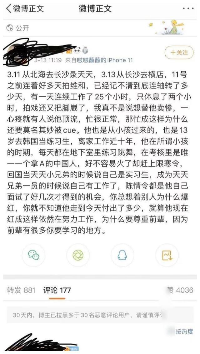 粉丝迷惑发言:肖战从30米摔下来没哭,王一博一天工作25小时休闲区蓝鸢梦想 - Www.slyday.coM 粉丝迷惑发言:肖战从30米摔下来没哭,王一博一天工作25小时休闲区蓝鸢梦想 - Www.slyday.coM