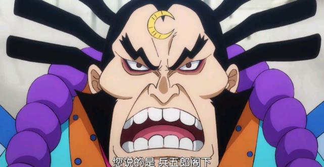 和之国大人物聚集监狱,路飞看起来很突兀,c位被阿菊雷