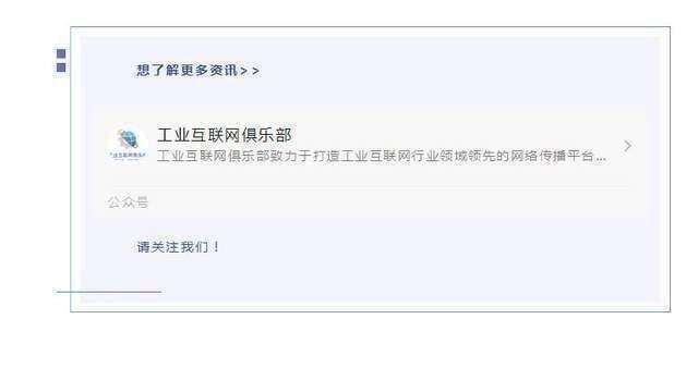 阿里云工业互联网平台入Forrester领导者象限,具技术与生态优势