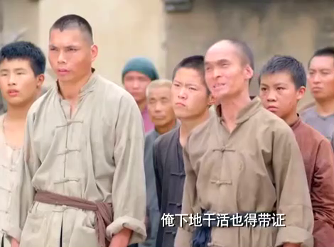 大刀记:翠花照相办良民证,憨憨村姑惹笑场