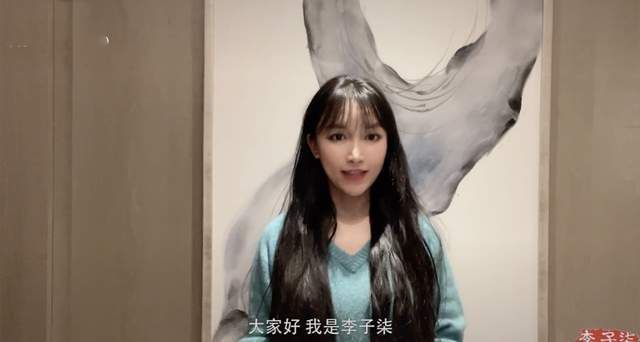 5年赚20亿被逼迫改名李佳佳被300余账号造谣李子柒发声维权
