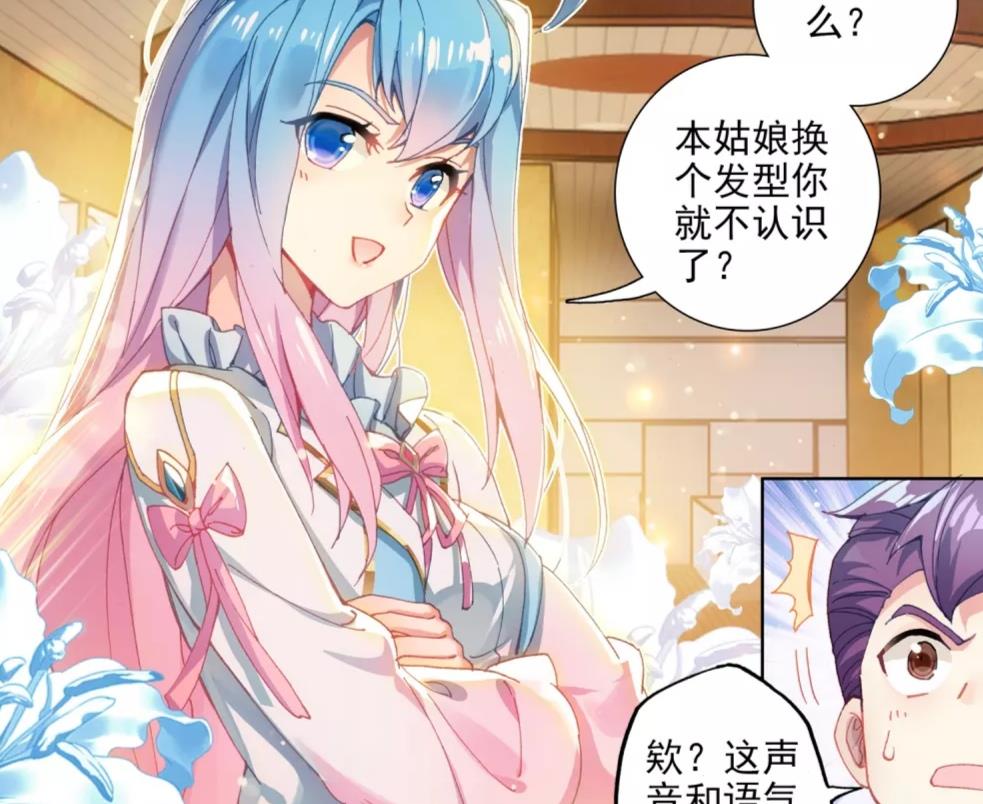 绝世唐门王冬儿女扮男装引出笑话周思陈露出诡异的笑容