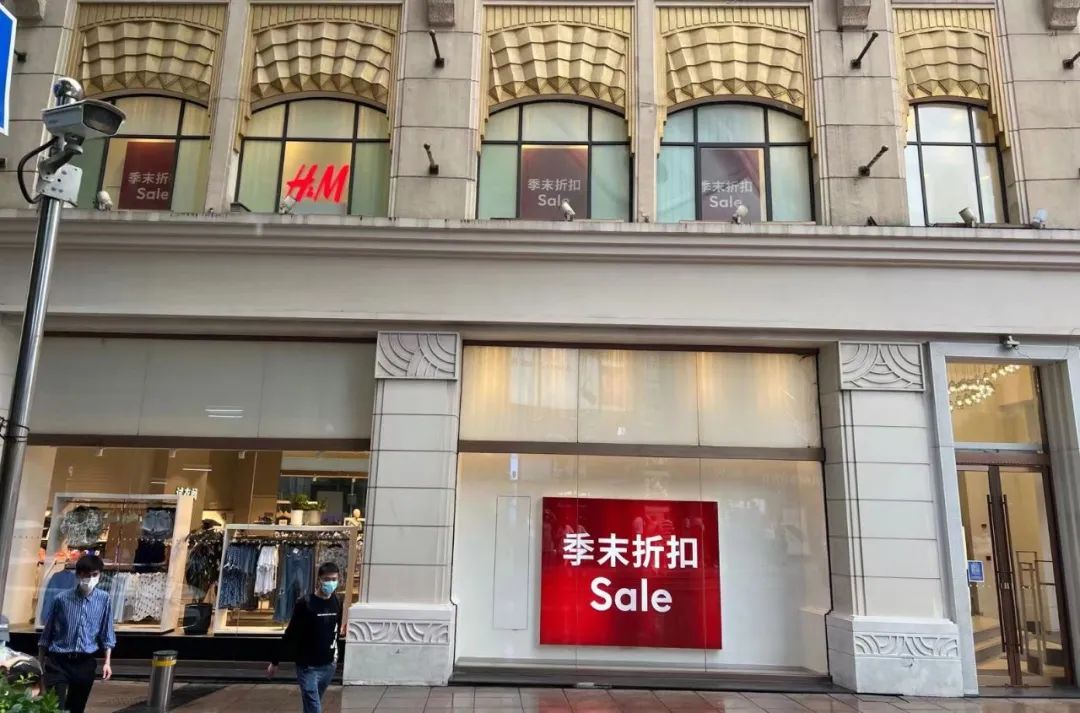 营业16年后！H&M中国首店真的关了，官方回应休闲区蓝鸢梦想 - Www.slyday.coM
