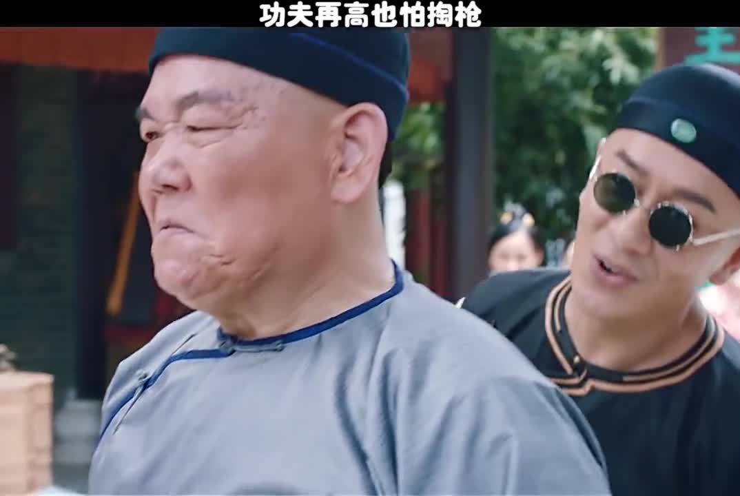 功夫再高也怕掏枪