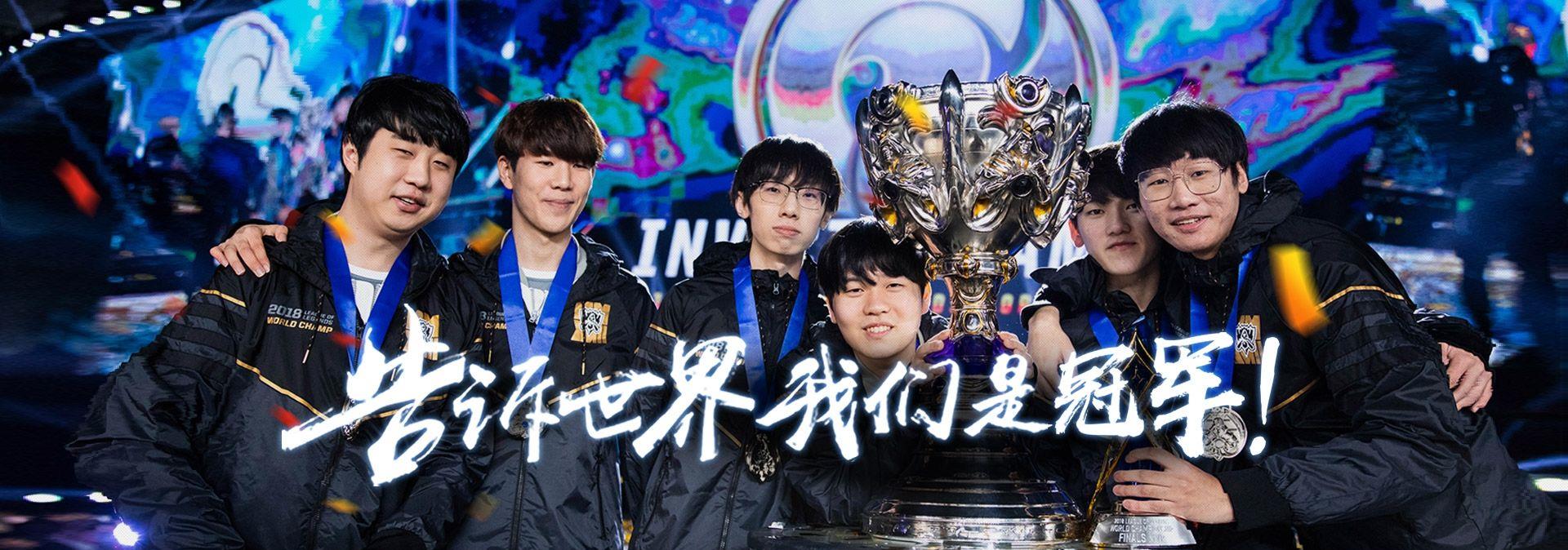 全明星投票ig冠军五人全部上榜杰阔抗塔或将重现赛场