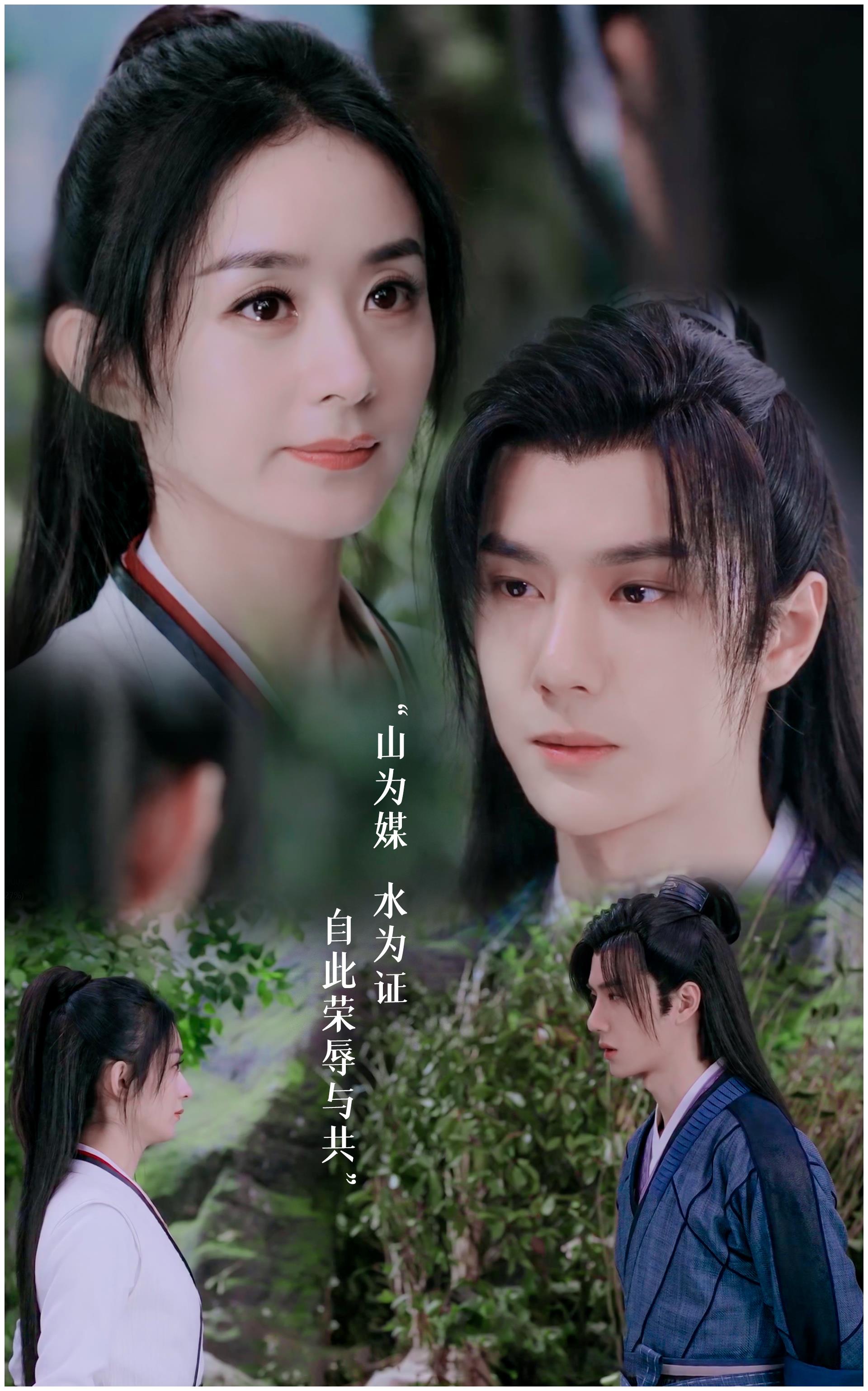 有翡谢允深情告白周翡阿翡果断答应两人以山水见证定终身