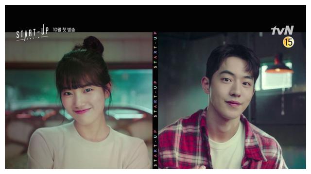 韩剧《start up》南柱赫&裴秀智霸气青春宣言:没有做不到的事