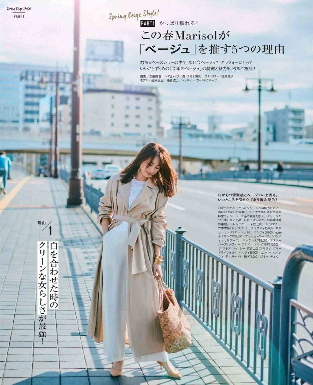 个子不高腿又短的中年女人 建议少穿太宽的衣服 显胖又显邋遢
