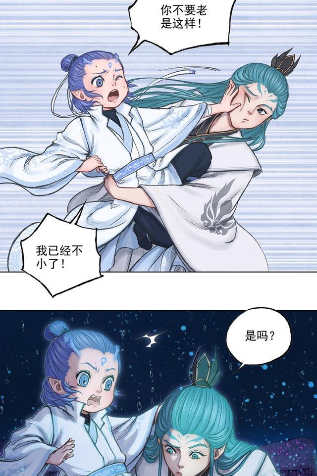 敖丙传修身养性兄弟控制敖乙