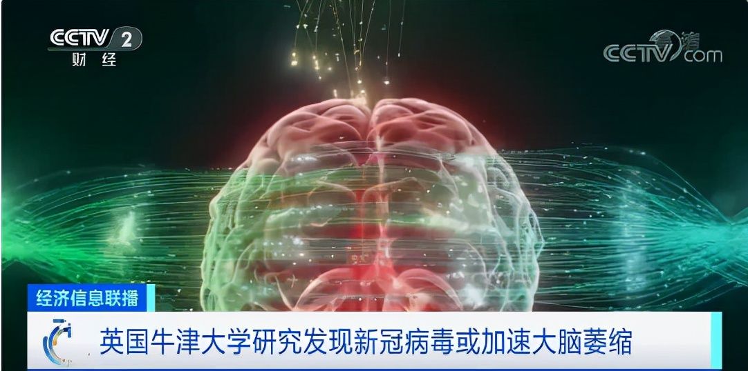 西安确诊病例被一口痰传染！牛津大学：新冠或使人提前衰老1休闲区蓝鸢梦想 - Www.slyday.coM