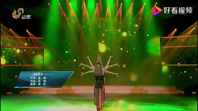 超强音浪黄龄演唱《痒》声音太媚了好听_新浪新闻