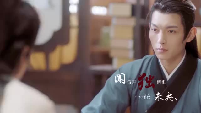 雁归西窗月因为他是赵孝谦因为他是钟子砚