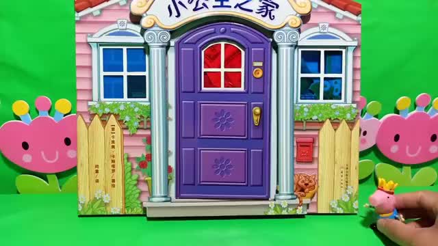 乔治到底藏哪去了呢