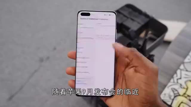 iPhone13曝光，网友：只是苹果12的一次改进，没有创新