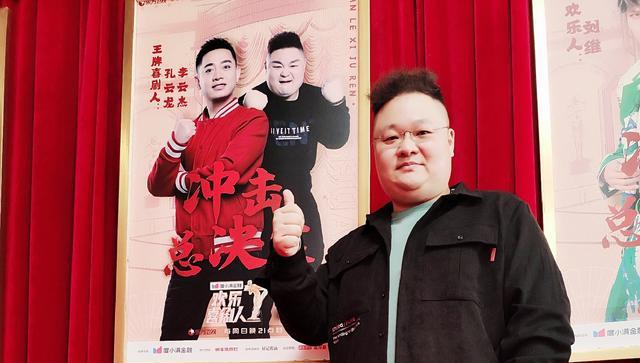 秦霄贤作为一名年轻演员,言语之中满是谦逊,他表示能拿到《欢乐喜剧人