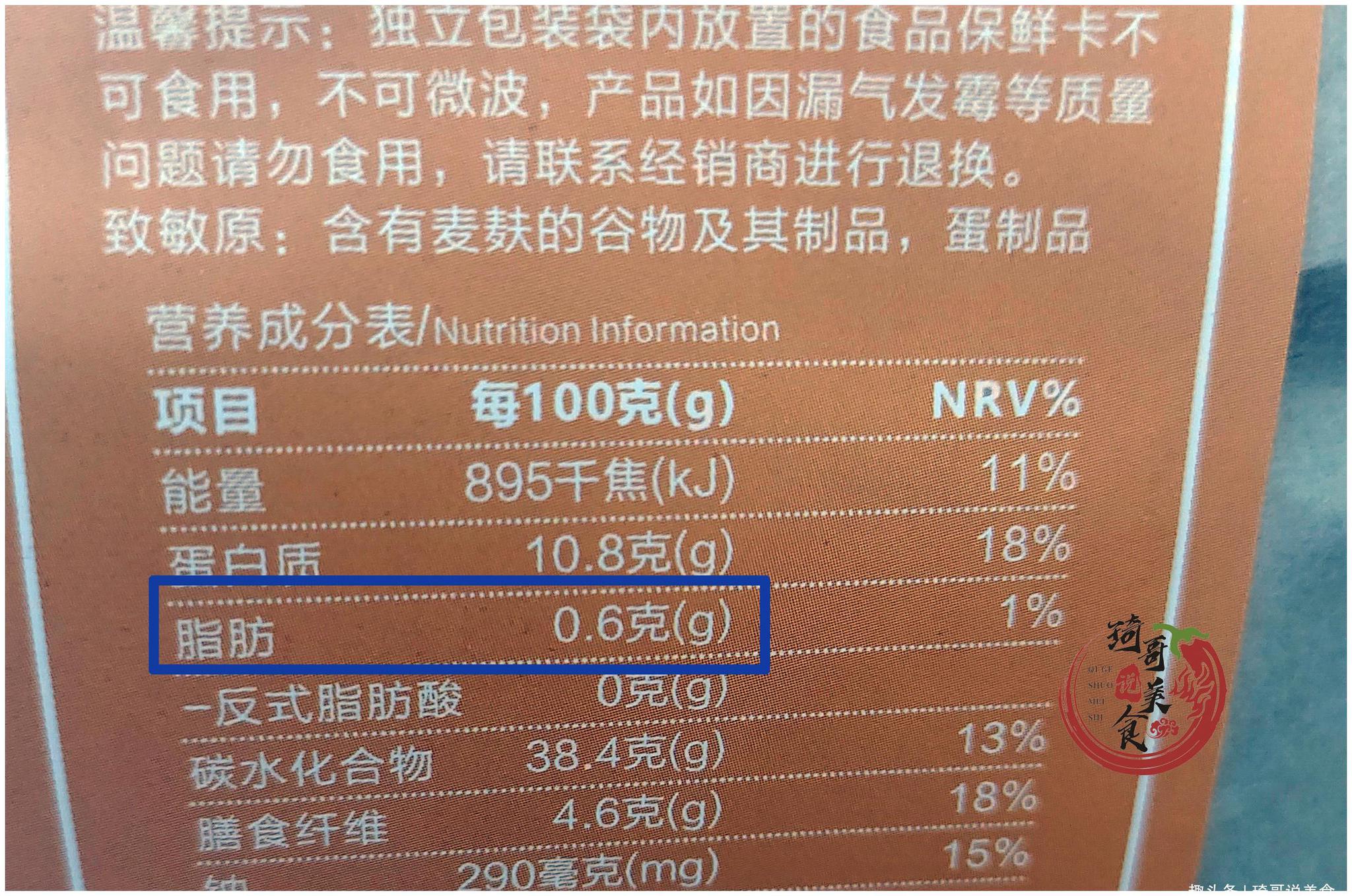 买全麦面包,只要全麦粉少于50%,不管多大牌子,都是假全麦面包