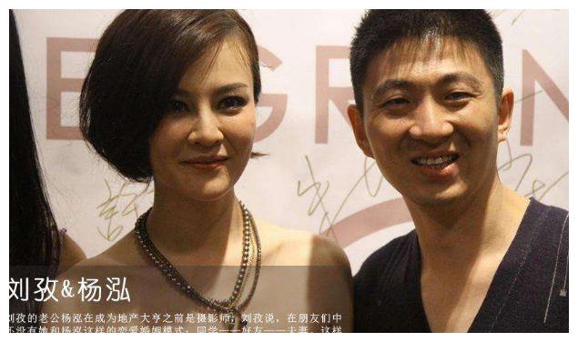 曾与知名导演相爱,如今嫁圈外人成人生赢家|滕华涛|刘孜|马伊琍_新浪