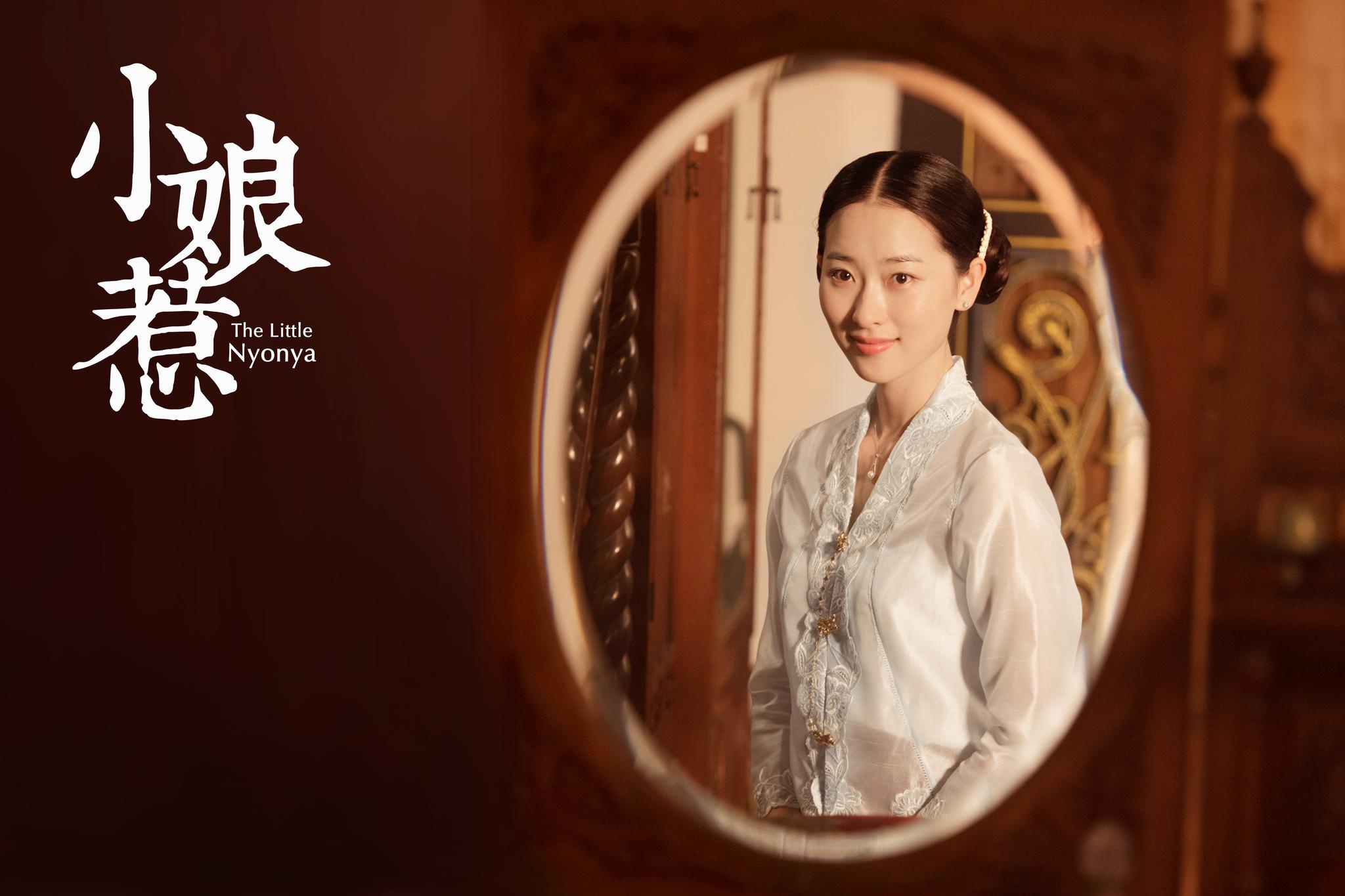 持续半月余的热播中,《小娘惹》斩获了全国电视剧收视率总冠军,收视率