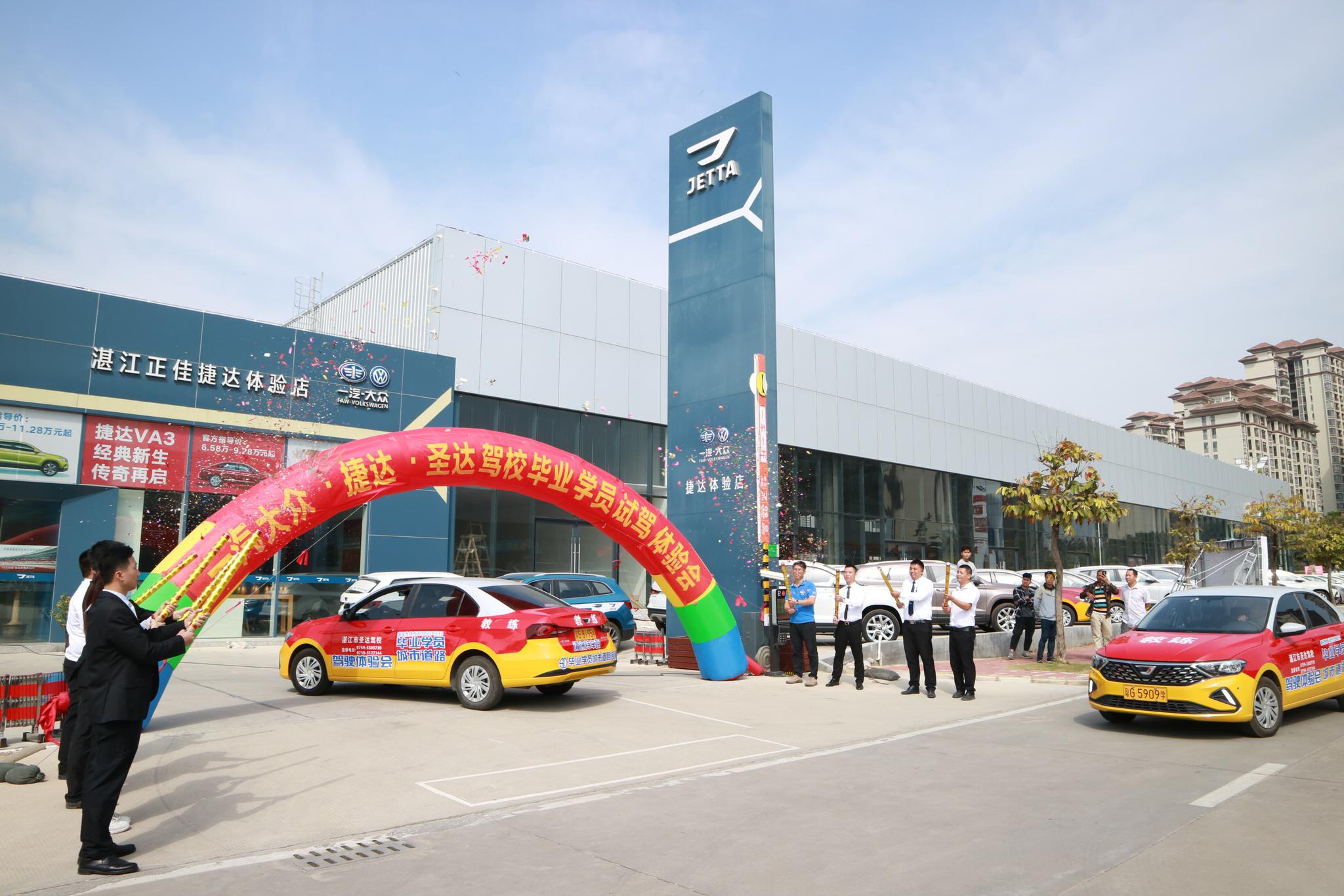 本期活动共有32位学员参加,按照指定的路线开往湛江众智一汽大众4s店