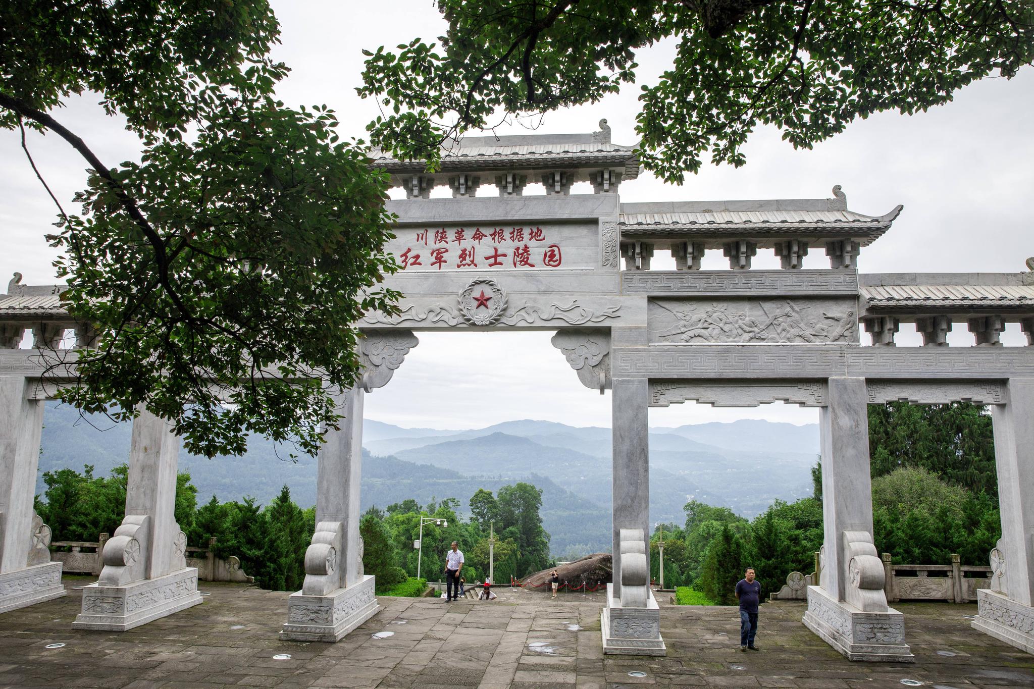 参加活动的一行30余人来到了位于通江县沙溪镇王坪村境内的川陕革命