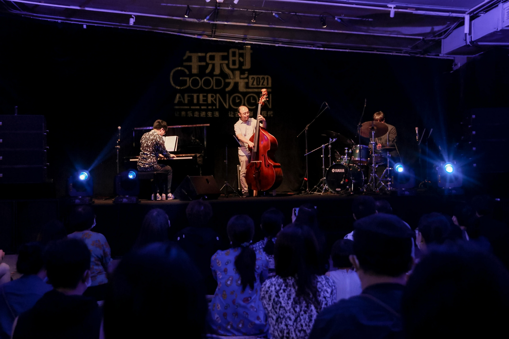 爵士三重奏走进 午乐时光 奏响中国原创力量 音乐会 东方间奏曲 东方市 新浪新闻