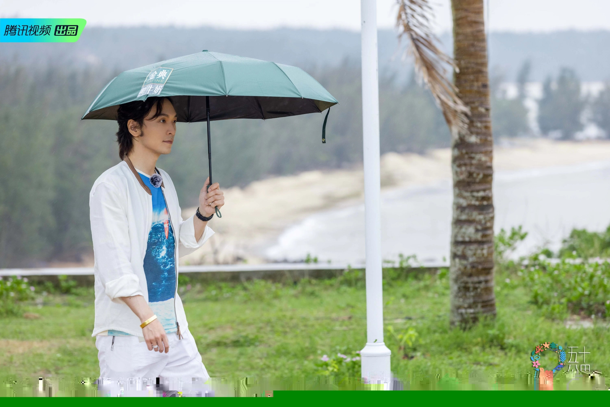 《五十公里桃花坞2》开播！国际钢琴艺术家吴牧野的综艺首秀休闲区蓝鸢梦想 - Www.slyday.coM