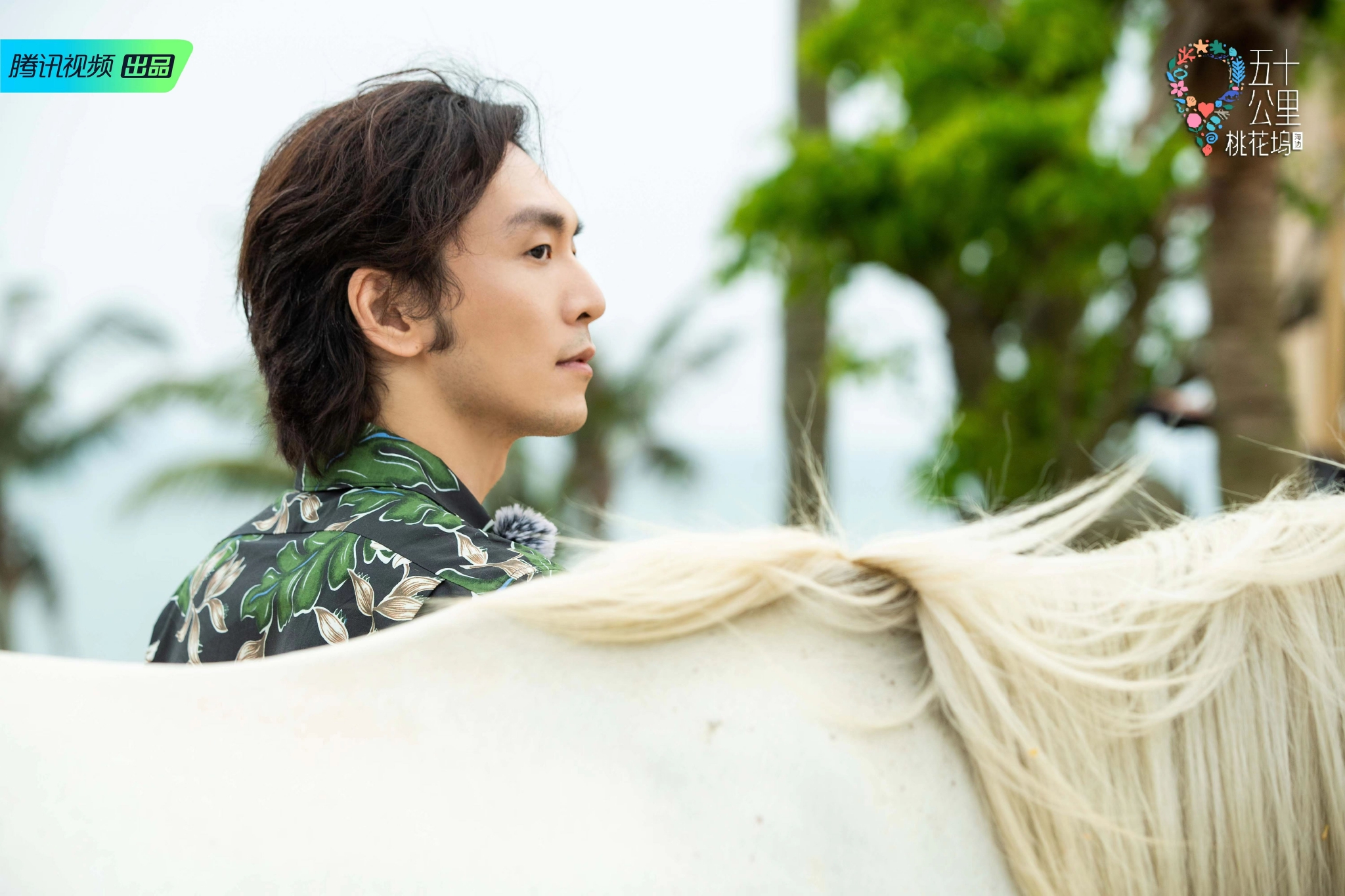 《五十公里桃花坞2》开播！国际钢琴艺术家吴牧野的综艺首秀休闲区蓝鸢梦想 - Www.slyday.coM