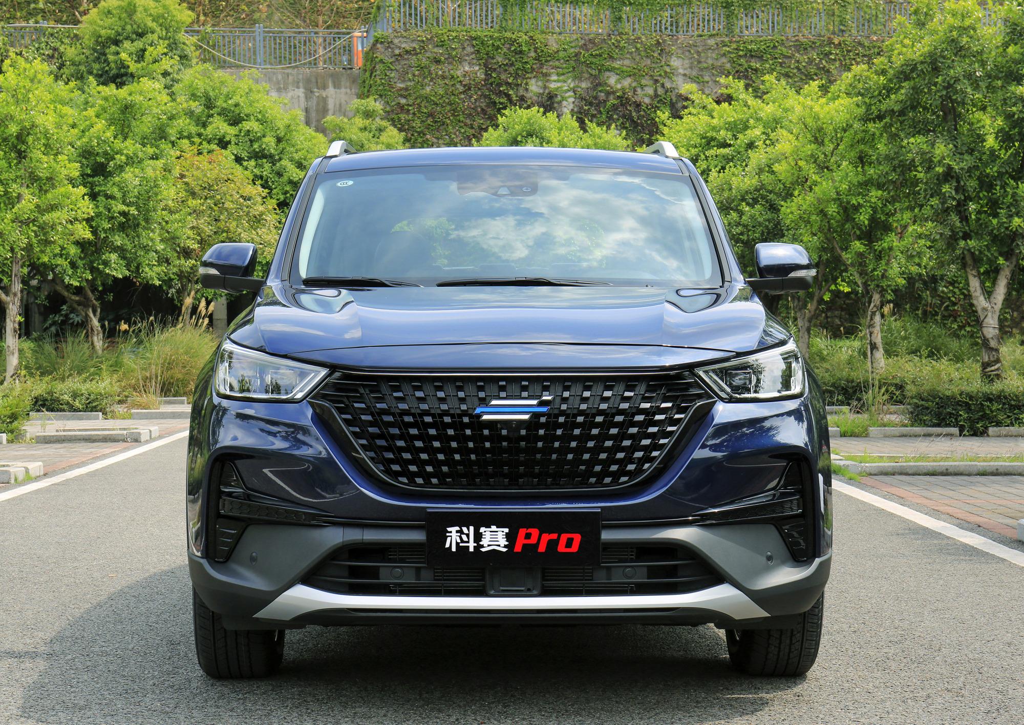 长安欧尚科赛pro上市 搭载蓝鲸1.5t/2.0t动力