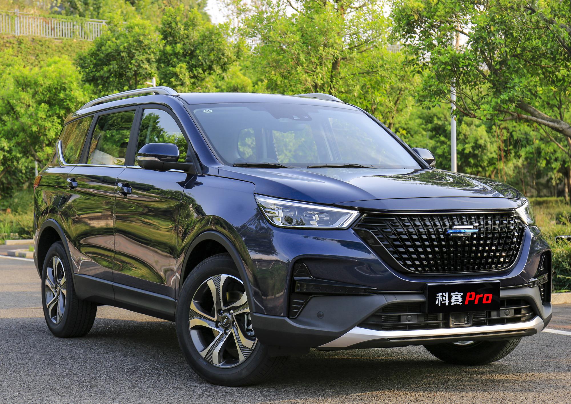 长安欧尚科赛pro上市 搭载蓝鲸1.5t/2.0t动力