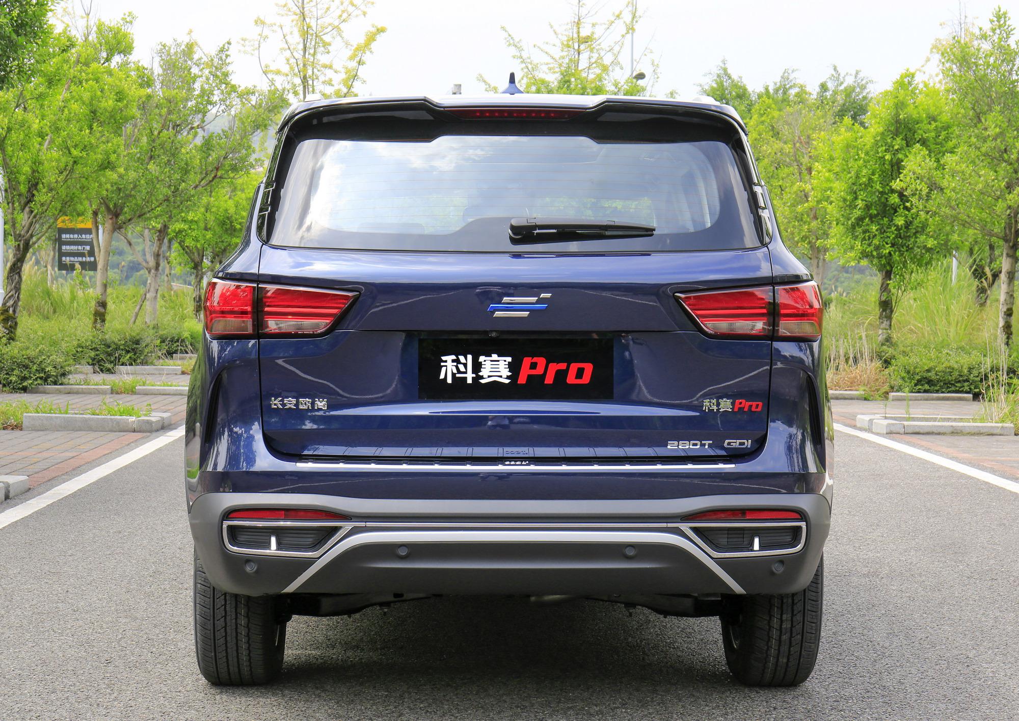 长安欧尚科赛pro上市 搭载蓝鲸1.5t/2.0t动力