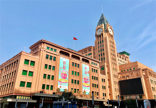 王府井上半年净利481亿元营收规模尚未恢复免税业务仍待落地