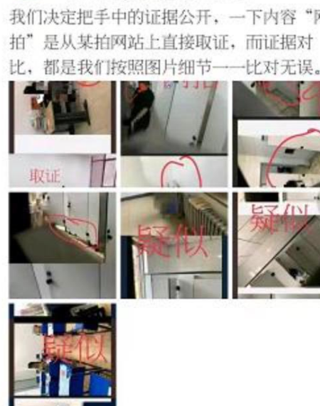 盘点2021年13起高校偷拍事件轻罚款400重开除学籍你怎么看？偷窥偷拍女厕所新浪新闻 