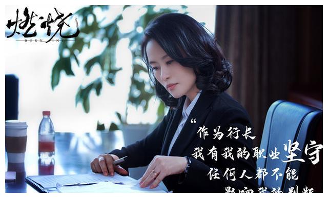 "燃烧"的姐姐们,刘敏涛,奚美娟和邬君梅组团刑侦大戏