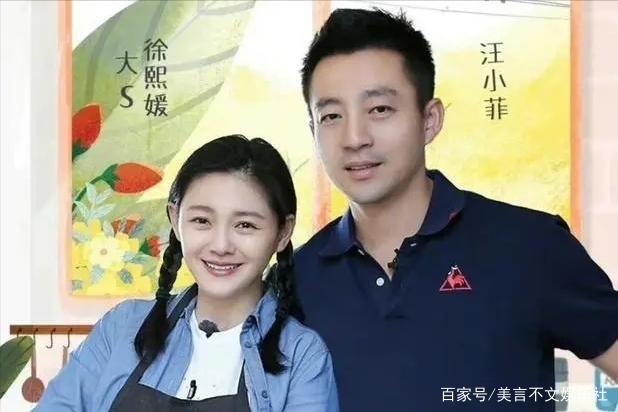 离婚才三个月！大S又和<a href=