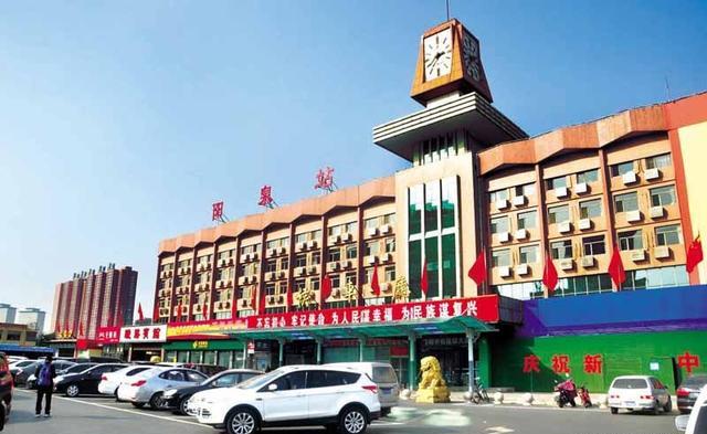 山西阳泉新火车站,投用于1991年10月9日