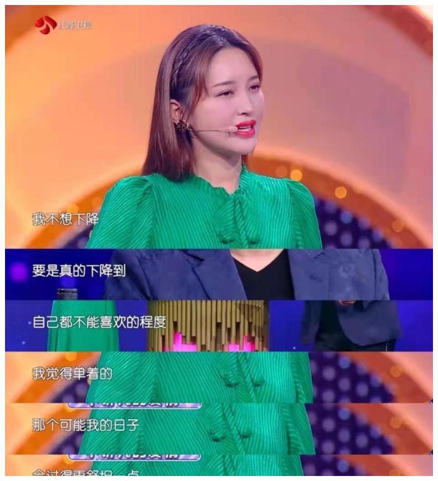 这么多年了 为什么金莎还单身