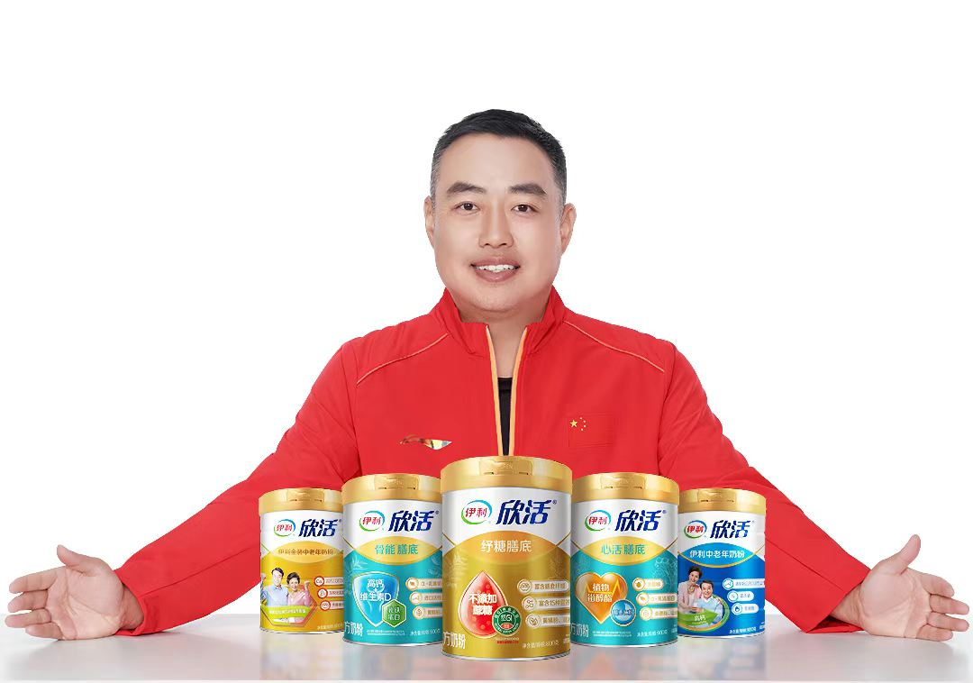 伊利欣活x刘国梁用专业为国民健康赋能