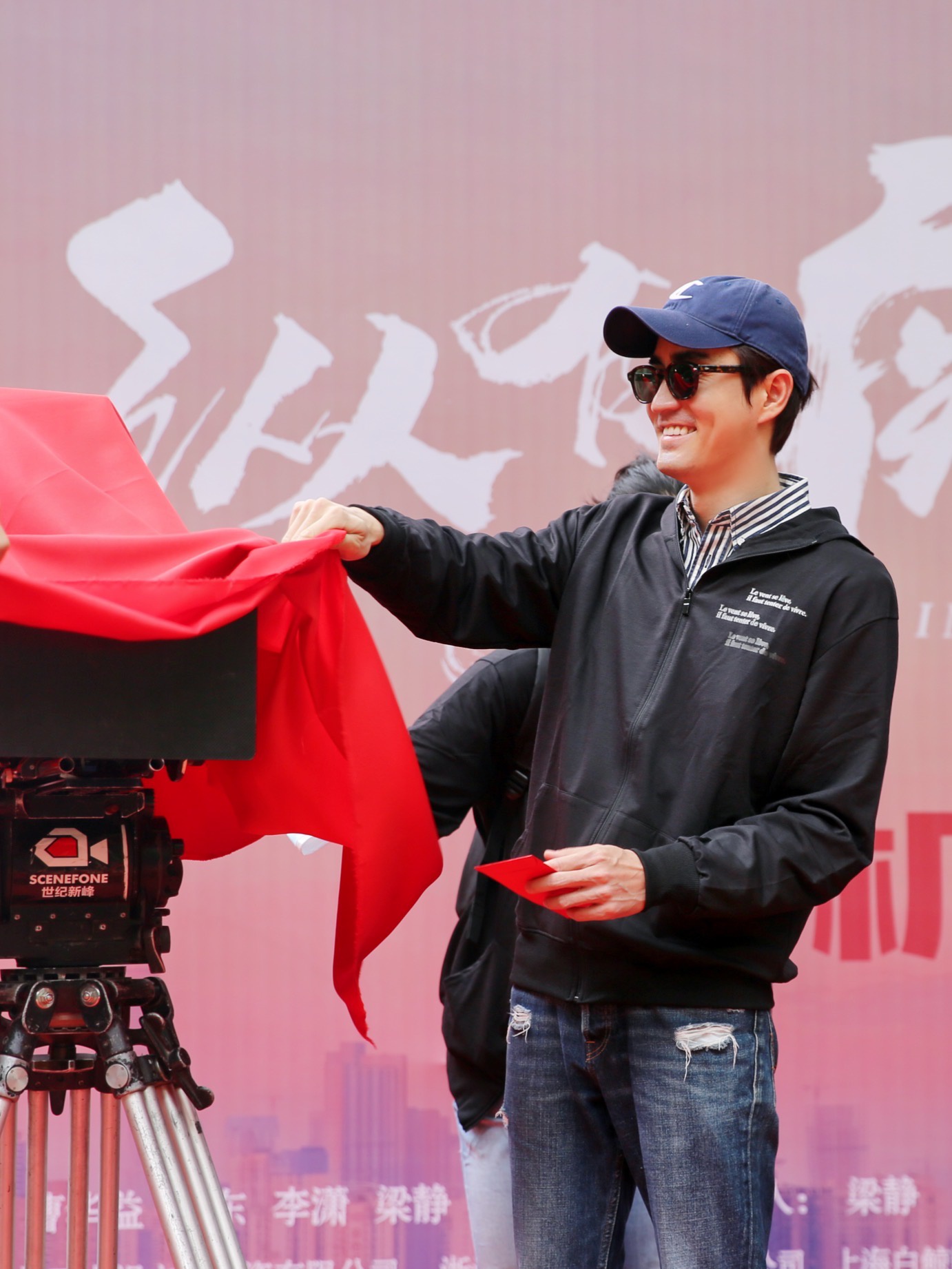 电视剧纵有疾风起开机杨玏靳东联手兄弟创业