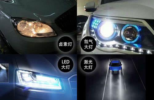 卤素灯,氙气灯,led,到底哪个最好?其实很多人都弄错了!